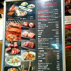 焼肉トラジ 錦糸町テルミナ店 地図 写真 錦糸町 住吉 焼肉 ぐるなび 焼肉トラジ 錦糸町テルミナ店 地図 写真 錦糸町 住吉 焼肉 ぐるなび