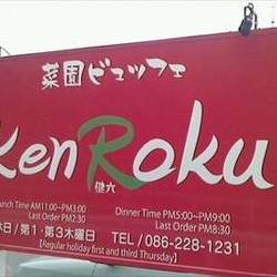 Ken Roku 