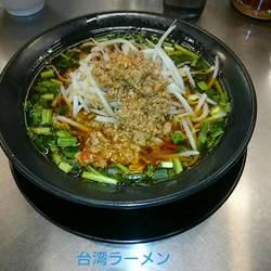 横浜家系ラーメン武骨家 溝口店 