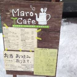 Maro Cafe 
