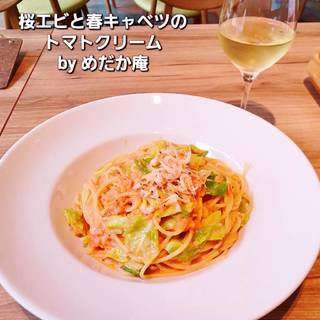 桜エビと春キャベツのトマトクリーム