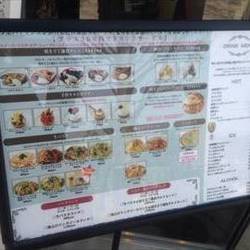 美味しいお店が見つかる 屏風浦駅周辺のカフェ スイーツでおすすめしたい人気のお店 ぐるなび