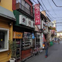 美味しいお店が見つかる 花小金井駅周辺の中華でおすすめしたい人気のお店 ぐるなび