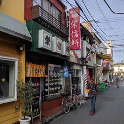 美味しいお店が見つかる 花小金井駅周辺の中華でおすすめしたい人気のお店 ぐるなび 美味しいお店が見つかる 花小金井駅周辺の中華でおすすめしたい人気のお店 ぐるなび