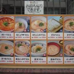 美味しいお店が見つかる 天満橋駅周辺のうどんでおすすめしたい人気のお店 ぐるなび