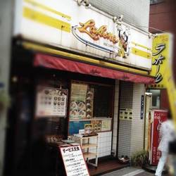 ラホール 秋葉原店 