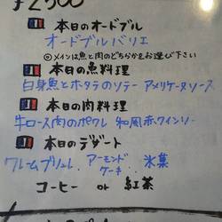 駅近グルメが見つかる 木曽福島駅周辺の食事 ディナーでおすすめしたい人気レストラン ぐるなび 駅近グルメが見つかる 木曽福島駅周辺の食事 ディナーでおすすめしたい人気レストラン ぐるなび