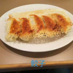 東京餃子軒 溝の口店 地図 写真 溝の口 餃子 ぐるなび 東京餃子軒 溝の口店 地図 写真 溝の口 餃子 ぐるなび