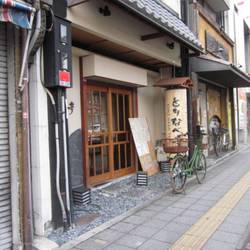 とりなべ亭 寺田町店 地図 写真 天王寺 阿倍野 焼き鳥 ぐるなび