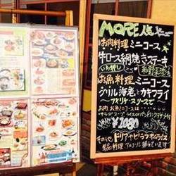 美味しいお店が見つかる 熊本市東区長嶺西のカフェ スイーツでおすすめしたい人気のお店 ぐるなび