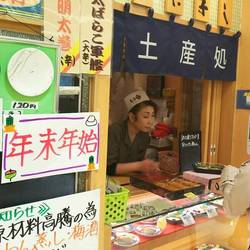 人気店が見つかる 錦糸町 住吉の回転寿司でおすすめしたい人気のお店 ぐるなび