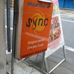 ［カレーライス］sync