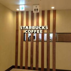 美味しいお店が見つかる 青物横丁駅周辺のカフェでおすすめしたい人気のお店 ぐるなび 美味しいお店が見つかる 青物横丁駅周辺のカフェでおすすめしたい人気のお店 ぐるなび
