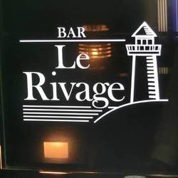 Bar Le Rivage 