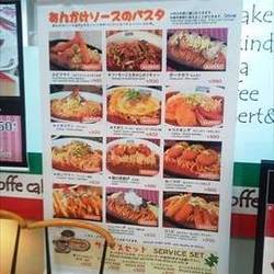 チェスティーノ・シャンピアポート店 