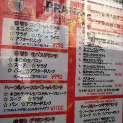 カリーナ イルキャンティ 地図 写真 銀座 イタリアン イタリア料理 ぐるなび