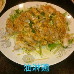 中国料理 上海酒家 