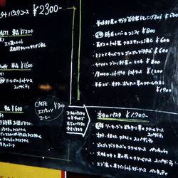高井戸で人気のおすすめ飲食店 高井戸で人気のおすすめ飲食店