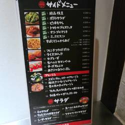 すぱじろう 麻布十番店 地図 写真 麻布十番 パスタ ぐるなび