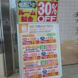 コロッケ倶楽部 静岡清水店 地図 写真 清水 カラオケ カラオケボックス ぐるなび コロッケ倶楽部 静岡清水店 地図 写真 清水 カラオケ カラオケボックス ぐるなび
