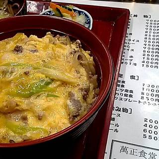 他人丼