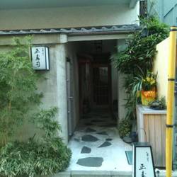 美味しいお店が見つかる 白金高輪駅周辺の寿司屋でおすすめしたい人気のお店 ぐるなび 美味しいお店が見つかる 白金高輪駅周辺の寿司屋でおすすめしたい人気のお店 ぐるなび