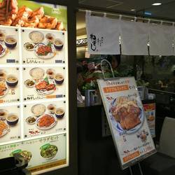 ねぎし 錦糸町店 地図 写真 錦糸町 住吉 牛タン ぐるなび ねぎし 錦糸町店 地図 写真 錦糸町 住吉 牛タン ぐるなび