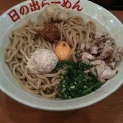 日の出らーめん 大船店 地図 写真 大船 ラーメン ぐるなび