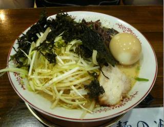 ラーメン　味玉付き