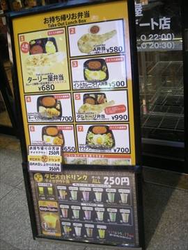 ターリー屋 霞が関コモンゲート店 ターリー屋 霞が関コモンゲート店の口コミ応援フォトターリー屋 霞が関コモンゲート店の基本情報席・設備ターリー屋 霞が関コモンゲート店の最新情報を投稿してください。霞ヶ関にあるスポット関連リンクお店の写真・口コミ募集中!あなたへのニュース幹事さん向けお店・日程調整ツールスマートフォンで見るアプリ版ぐるなび