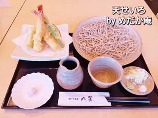 天せいろ