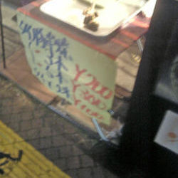 タイ料理の美味しいお店 田無でおすすめしたい人気のお店 ぐるなび タイ料理の美味しいお店 田無でおすすめしたい人気のお店 ぐるなび