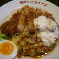 神戸トルコライス（地図/写真/神戸/洋食屋） - 楽天ぐるなび