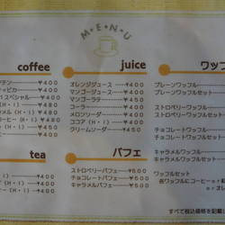 Cafe Shu 