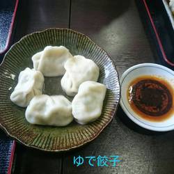 ホワイト餃子 三郷店 地図 写真 三郷 八潮 餃子 ぐるなび ホワイト餃子 三郷店 地図 写真 三郷 八潮 餃子 ぐるなび
