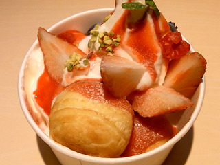 ほくほ焼きのトリプルベリー