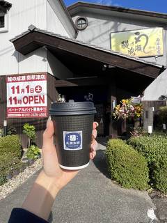 成瀬コーヒー