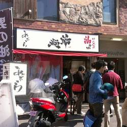 ［ラーメン］麺爺あぶら 西早稲田店