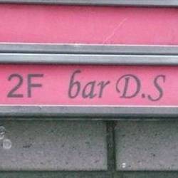 bar D．S． 