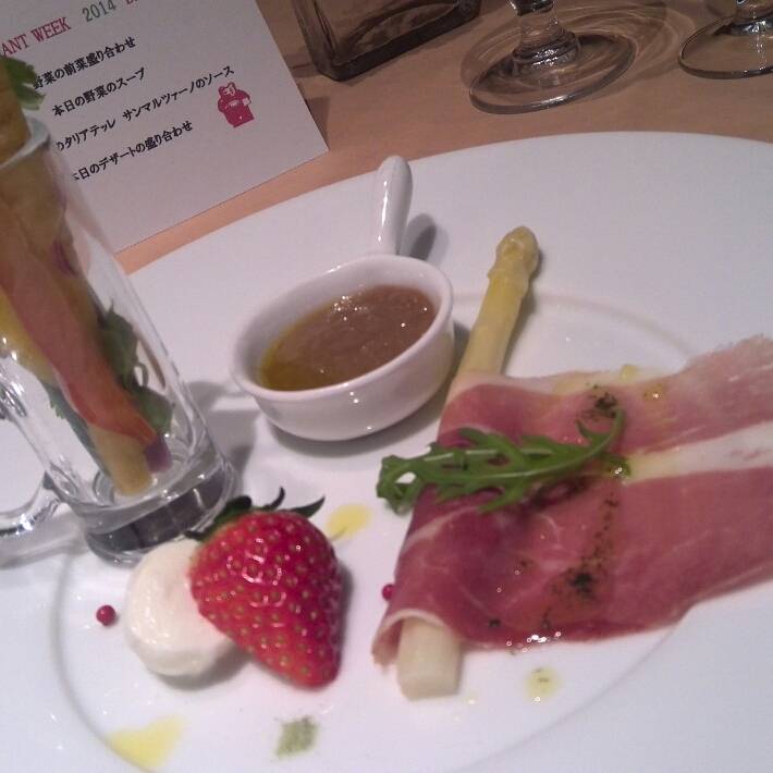 ＪＲＷ特別コース