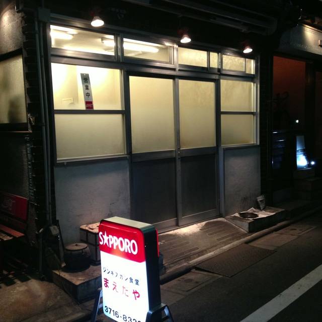 中目黒 本格ジンギスカンのお店4選 肉汁滴る厚切りラムに一風変わったポン酢ダレも Favy ファビー