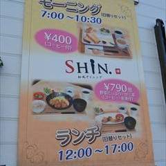 SHIN． 