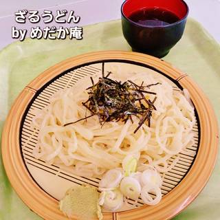 ざるうどん