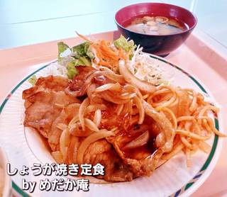 しょうが焼き定食
