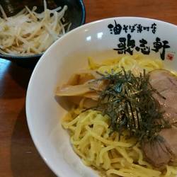 油そば専門店歌志軒 地図 写真 昭和区 ラーメン つけ麺その他 ぐるなび