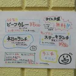 ［ステーキ］CAPTAIN COW