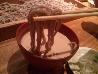 おためしそば切り