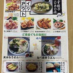 あしかがフラワーパーク周辺のレストラン 食事でおすすめしたい人気のお店 ぐるなび