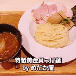 なにわ麺次郎・然 