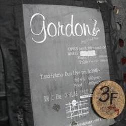 Jazz＆Soul Bar Gordon 